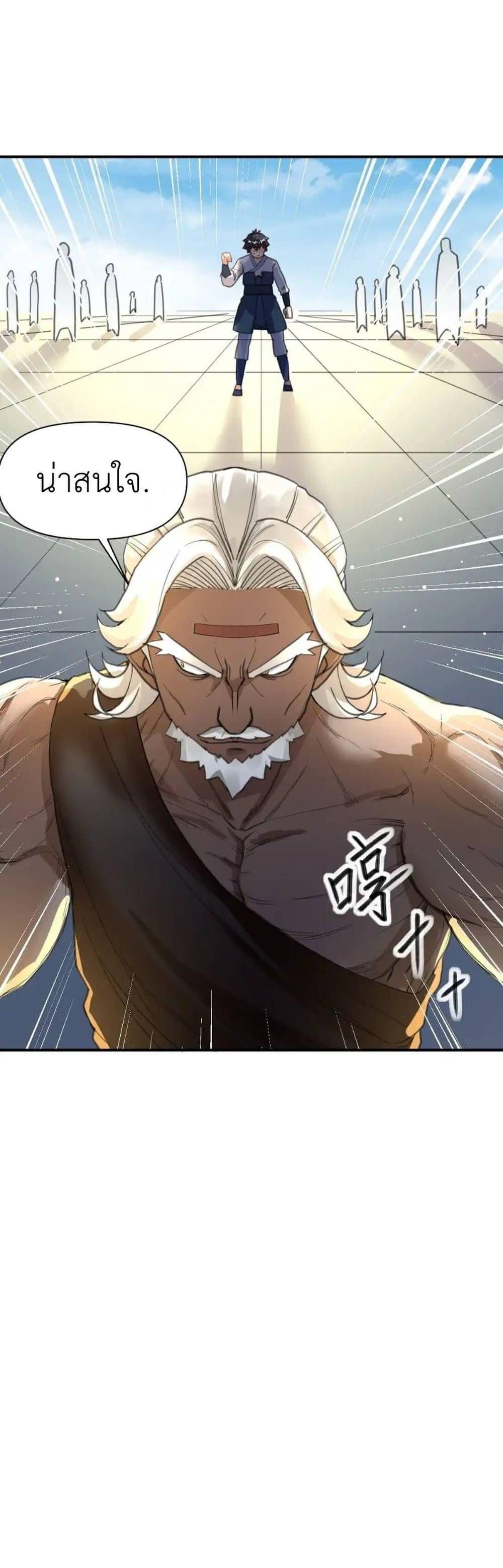 Manga-lc-com อ่านมังงะ อ่านการ์ตูน ออนไลน์ ฟรี Traveling Through the World of Cultivation, But You Can Connect to the Internet ตอนที่ 1 2 3 4 5 6 7 8 9 10 11 12 13 14 ฟรี ไม่มีโฆษณา Manga-lc - อ่าน มังงะ อ่าน การ์ตูน ออนไลน์ อ่านมังงะ ฟรี