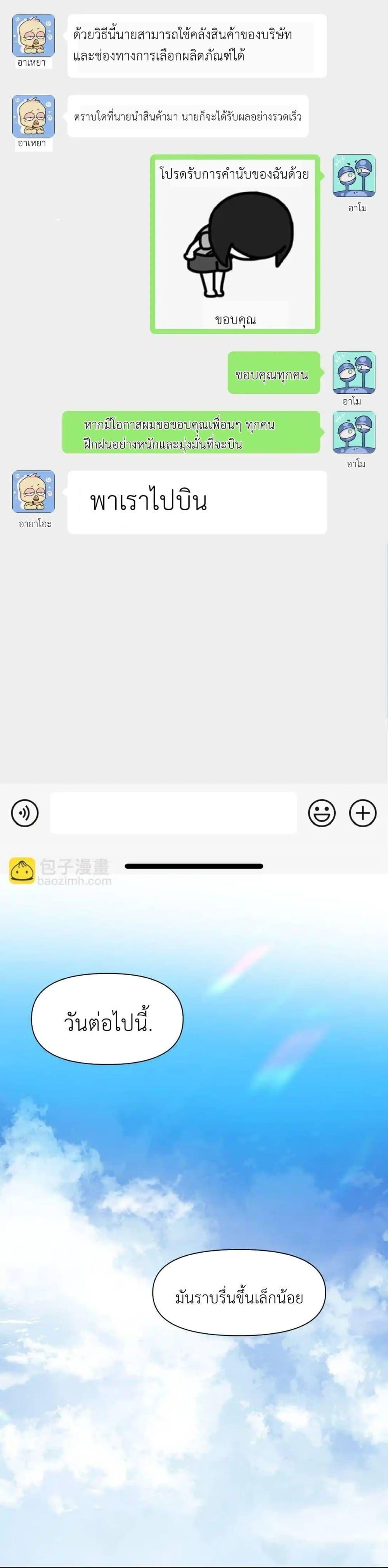 Manga-lc-com อ่านมังงะ อ่านการ์ตูน ออนไลน์ ฟรี Traveling Through the World of Cultivation, But You Can Connect to the Internet ตอนที่ 1 2 3 4 5 6 7 8 9 10 11 12 13 14 ฟรี ไม่มีโฆษณา Manga-lc - อ่าน มังงะ อ่าน การ์ตูน ออนไลน์ อ่านมังงะ ฟรี