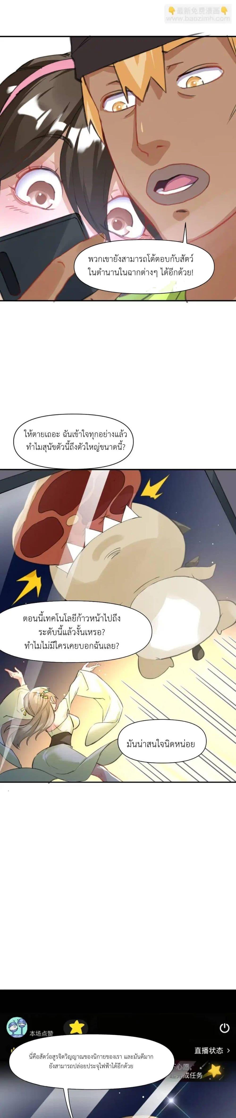 Manga-lc-com อ่านมังงะ อ่านการ์ตูน ออนไลน์ ฟรี Traveling Through the World of Cultivation, But You Can Connect to the Internet ตอนที่ 1 2 3 4 5 6 7 8 9 10 11 12 13 14 ฟรี ไม่มีโฆษณา Manga-lc - อ่าน มังงะ อ่าน การ์ตูน ออนไลน์ อ่านมังงะ ฟรี