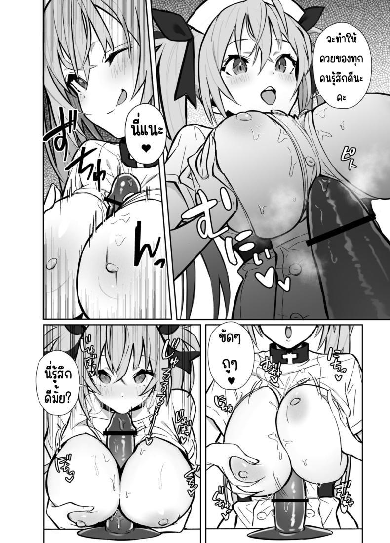 Doujin-Lc- อ่าน โดจิน มังฮวา เกาหลี ญี่ปุ่น จีน แปลไทย งานของทวินเต้จัง[Trampoline Pudding (Mappa Ninatta)] Twinte-chan no Oshigoto ตอนที่ 1 2 3 4 5 6 7 8 9 10 11 12 13 14 ฟรี ไม่มีโฆษณา อ่าน โดจิน Manhwa เกาหลี ญี่ปุ่น จีน เรามีครบ คัดมาให้เน้นๆ โดจิน 18+ รับประกันความฟินโดย  Doujin Lc