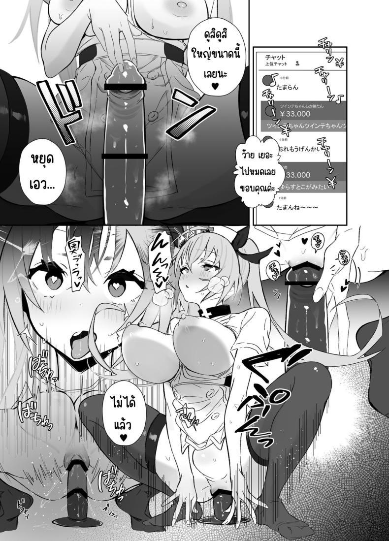 Doujin-Lc- อ่าน โดจิน มังฮวา เกาหลี ญี่ปุ่น จีน แปลไทย งานของทวินเต้จัง[Trampoline Pudding (Mappa Ninatta)] Twinte-chan no Oshigoto ตอนที่ 1 2 3 4 5 6 7 8 9 10 11 12 13 14 ฟรี ไม่มีโฆษณา อ่าน โดจิน Manhwa เกาหลี ญี่ปุ่น จีน เรามีครบ คัดมาให้เน้นๆ โดจิน 18+ รับประกันความฟินโดย  Doujin Lc