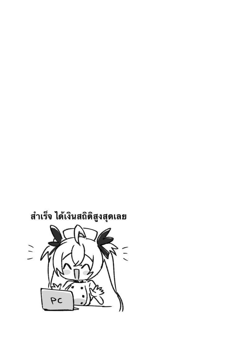 Doujin-Lc- อ่าน โดจิน มังฮวา เกาหลี ญี่ปุ่น จีน แปลไทย งานของทวินเต้จัง[Trampoline Pudding (Mappa Ninatta)] Twinte-chan no Oshigoto ตอนที่ 1 2 3 4 5 6 7 8 9 10 11 12 13 14 ฟรี ไม่มีโฆษณา อ่าน โดจิน Manhwa เกาหลี ญี่ปุ่น จีน เรามีครบ คัดมาให้เน้นๆ โดจิน 18+ รับประกันความฟินโดย  Doujin Lc