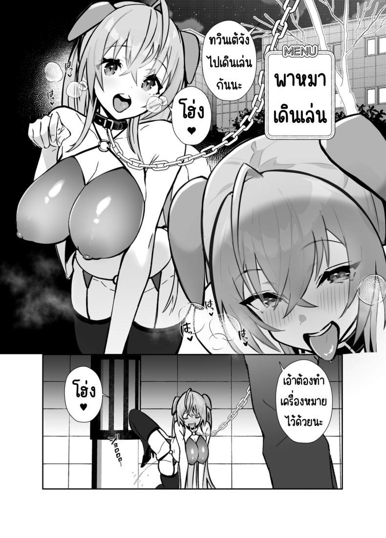 Doujin-Lc- อ่าน โดจิน มังฮวา เกาหลี ญี่ปุ่น จีน แปลไทย งานของทวินเต้จัง[Trampoline Pudding (Mappa Ninatta)] Twinte-chan no Oshigoto ตอนที่ 1 2 3 4 5 6 7 8 9 10 11 12 13 14 ฟรี ไม่มีโฆษณา อ่าน โดจิน Manhwa เกาหลี ญี่ปุ่น จีน เรามีครบ คัดมาให้เน้นๆ โดจิน 18+ รับประกันความฟินโดย  Doujin Lc