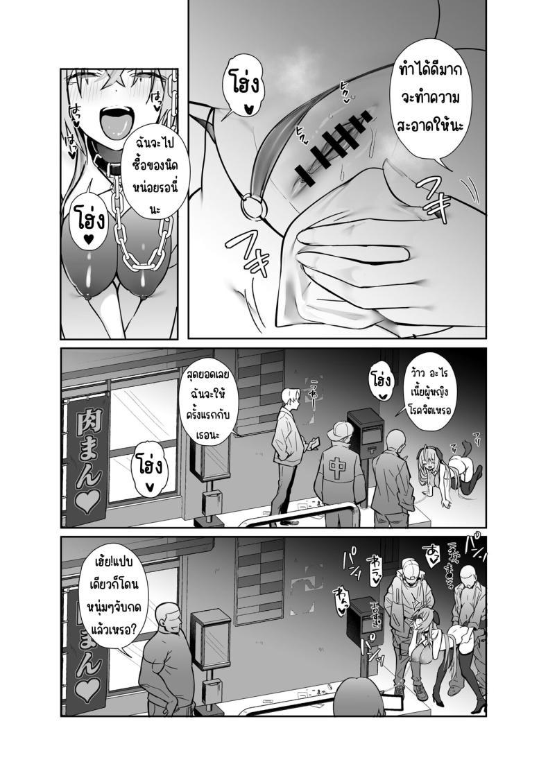 Doujin-Lc- อ่าน โดจิน มังฮวา เกาหลี ญี่ปุ่น จีน แปลไทย งานของทวินเต้จัง[Trampoline Pudding (Mappa Ninatta)] Twinte-chan no Oshigoto ตอนที่ 1 2 3 4 5 6 7 8 9 10 11 12 13 14 ฟรี ไม่มีโฆษณา อ่าน โดจิน Manhwa เกาหลี ญี่ปุ่น จีน เรามีครบ คัดมาให้เน้นๆ โดจิน 18+ รับประกันความฟินโดย  Doujin Lc