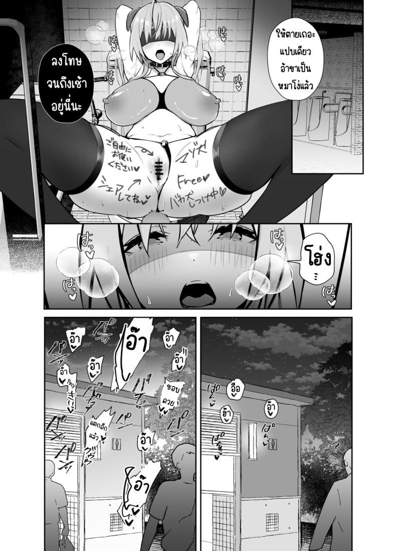 Doujin-Lc- อ่าน โดจิน มังฮวา เกาหลี ญี่ปุ่น จีน แปลไทย งานของทวินเต้จัง[Trampoline Pudding (Mappa Ninatta)] Twinte-chan no Oshigoto ตอนที่ 1 2 3 4 5 6 7 8 9 10 11 12 13 14 ฟรี ไม่มีโฆษณา อ่าน โดจิน Manhwa เกาหลี ญี่ปุ่น จีน เรามีครบ คัดมาให้เน้นๆ โดจิน 18+ รับประกันความฟินโดย  Doujin Lc