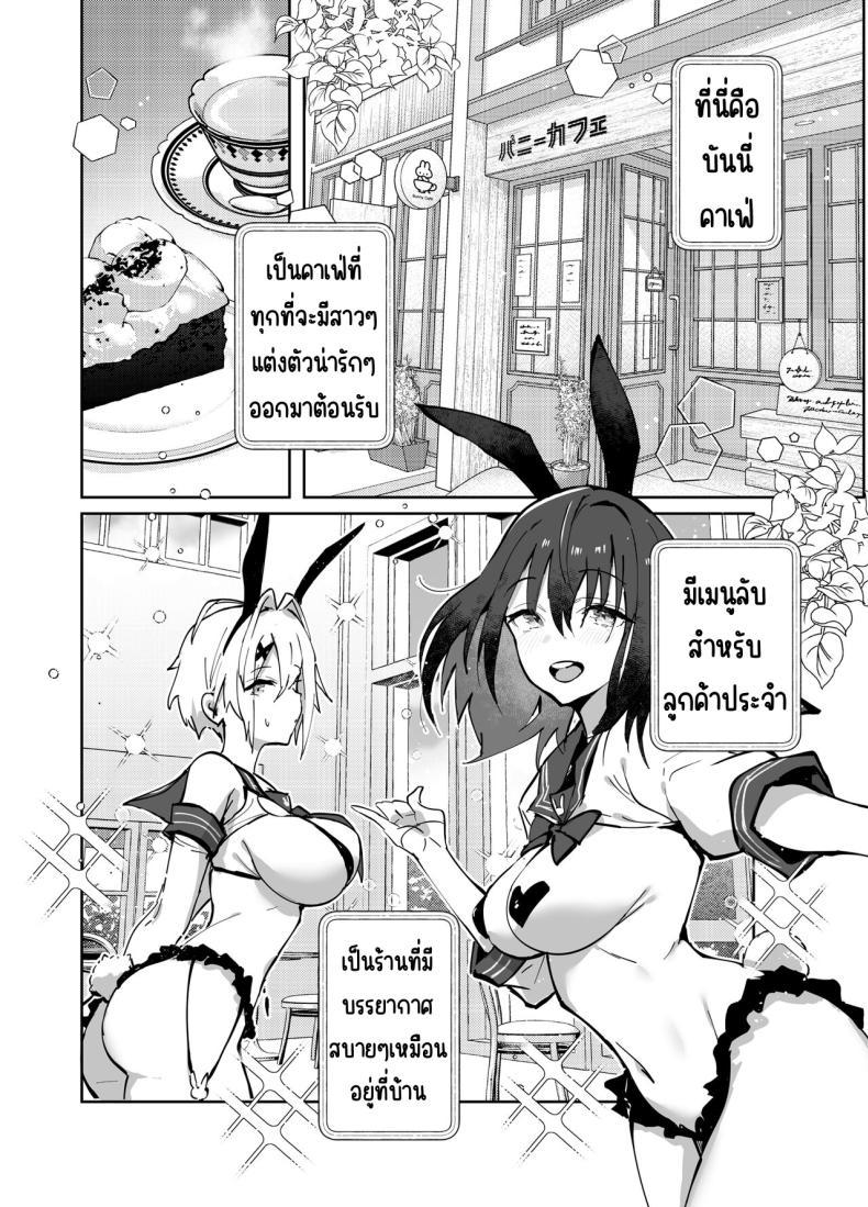 Doujin-Lc- อ่าน โดจิน มังฮวา เกาหลี ญี่ปุ่น จีน แปลไทย งานของทวินเต้จัง[Trampoline Pudding (Mappa Ninatta)] Twinte-chan no Oshigoto ตอนที่ 1 2 3 4 5 6 7 8 9 10 11 12 13 14 ฟรี ไม่มีโฆษณา อ่าน โดจิน Manhwa เกาหลี ญี่ปุ่น จีน เรามีครบ คัดมาให้เน้นๆ โดจิน 18+ รับประกันความฟินโดย  Doujin Lc