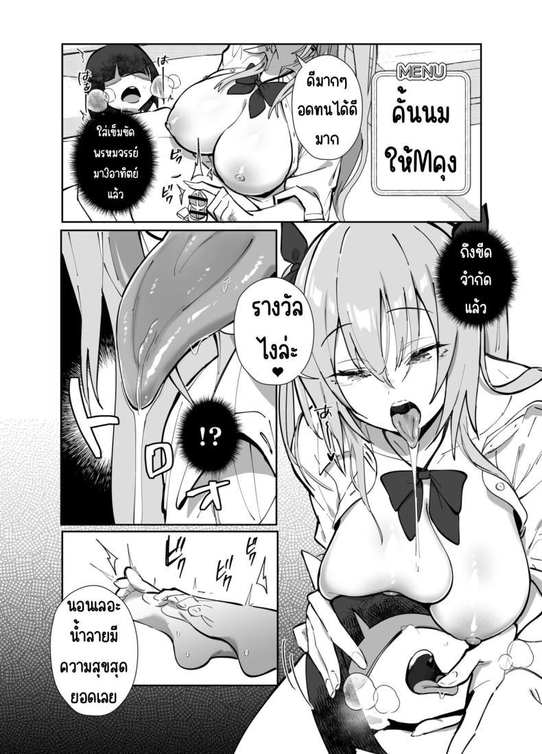 Doujin-Lc- อ่าน โดจิน มังฮวา เกาหลี ญี่ปุ่น จีน แปลไทย งานของทวินเต้จัง[Trampoline Pudding (Mappa Ninatta)] Twinte-chan no Oshigoto ตอนที่ 1 2 3 4 5 6 7 8 9 10 11 12 13 14 ฟรี ไม่มีโฆษณา อ่าน โดจิน Manhwa เกาหลี ญี่ปุ่น จีน เรามีครบ คัดมาให้เน้นๆ โดจิน 18+ รับประกันความฟินโดย  Doujin Lc
