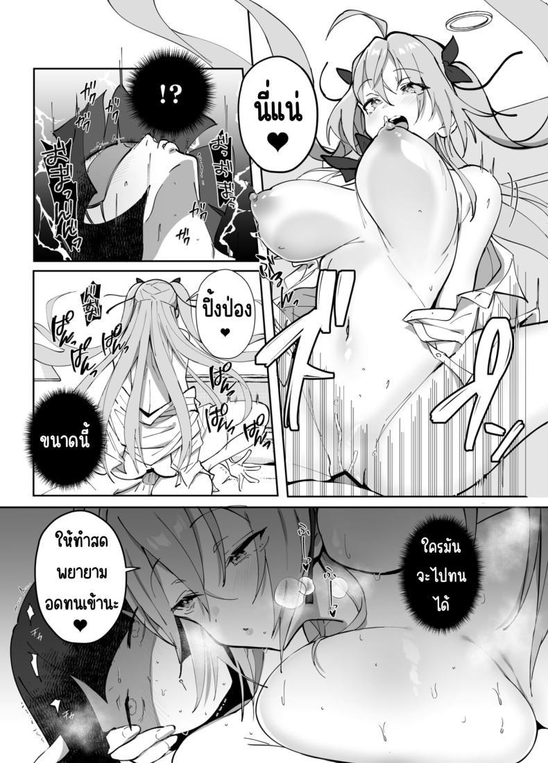 Doujin-Lc- อ่าน โดจิน มังฮวา เกาหลี ญี่ปุ่น จีน แปลไทย งานของทวินเต้จัง[Trampoline Pudding (Mappa Ninatta)] Twinte-chan no Oshigoto ตอนที่ 1 2 3 4 5 6 7 8 9 10 11 12 13 14 ฟรี ไม่มีโฆษณา อ่าน โดจิน Manhwa เกาหลี ญี่ปุ่น จีน เรามีครบ คัดมาให้เน้นๆ โดจิน 18+ รับประกันความฟินโดย  Doujin Lc