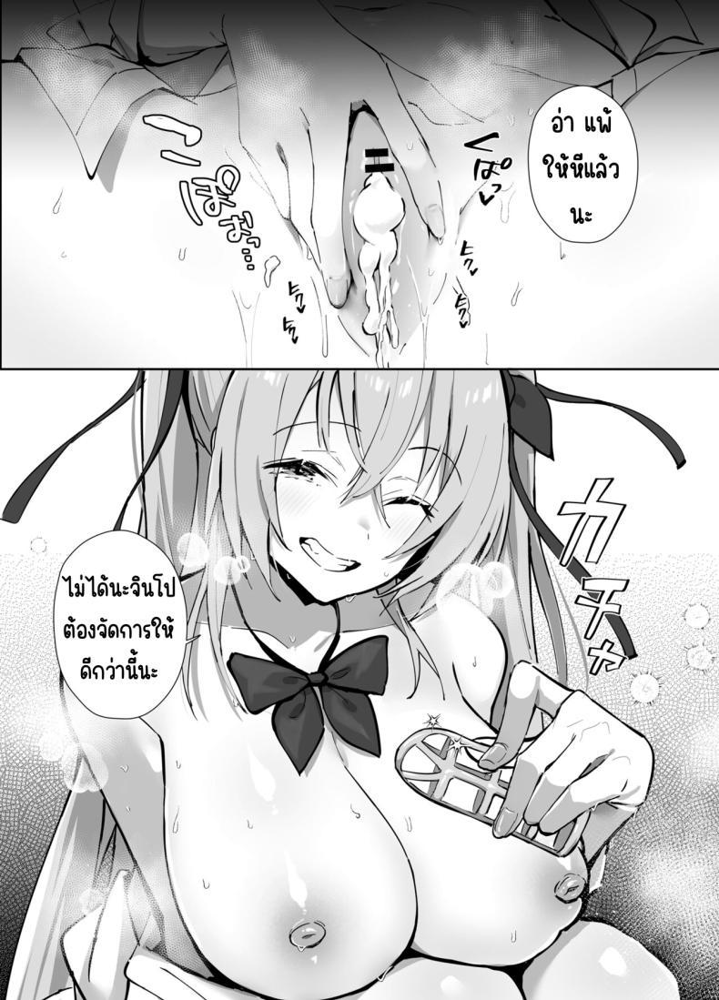 Doujin-Lc- อ่าน โดจิน มังฮวา เกาหลี ญี่ปุ่น จีน แปลไทย งานของทวินเต้จัง[Trampoline Pudding (Mappa Ninatta)] Twinte-chan no Oshigoto ตอนที่ 1 2 3 4 5 6 7 8 9 10 11 12 13 14 ฟรี ไม่มีโฆษณา อ่าน โดจิน Manhwa เกาหลี ญี่ปุ่น จีน เรามีครบ คัดมาให้เน้นๆ โดจิน 18+ รับประกันความฟินโดย  Doujin Lc