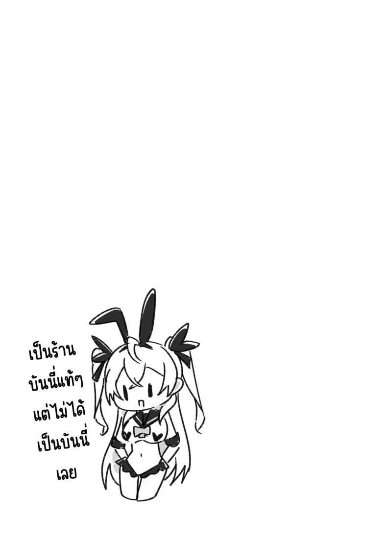 Doujin-Lc- อ่าน โดจิน มังฮวา เกาหลี ญี่ปุ่น จีน แปลไทย งานของทวินเต้จัง[Trampoline Pudding (Mappa Ninatta)] Twinte-chan no Oshigoto ตอนที่ 1 2 3 4 5 6 7 8 9 10 11 12 13 14 ฟรี ไม่มีโฆษณา อ่าน โดจิน Manhwa เกาหลี ญี่ปุ่น จีน เรามีครบ คัดมาให้เน้นๆ โดจิน 18+ รับประกันความฟินโดย  Doujin Lc