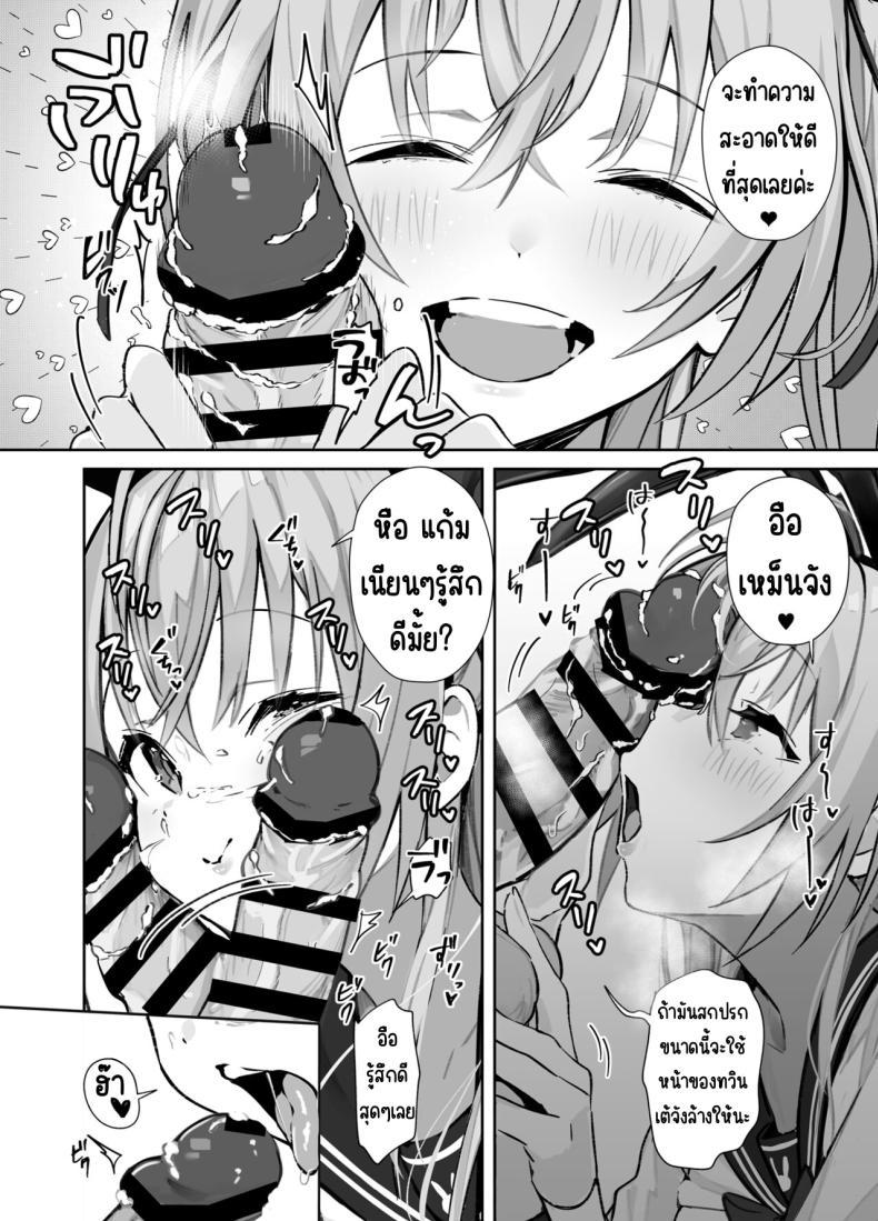 Doujin-Lc- อ่าน โดจิน มังฮวา เกาหลี ญี่ปุ่น จีน แปลไทย งานของทวินเต้จัง[Trampoline Pudding (Mappa Ninatta)] Twinte-chan no Oshigoto ตอนที่ 1 2 3 4 5 6 7 8 9 10 11 12 13 14 ฟรี ไม่มีโฆษณา อ่าน โดจิน Manhwa เกาหลี ญี่ปุ่น จีน เรามีครบ คัดมาให้เน้นๆ โดจิน 18+ รับประกันความฟินโดย  Doujin Lc