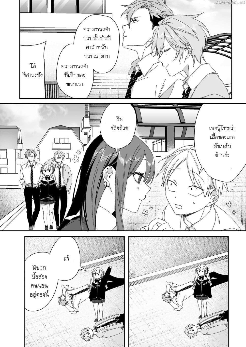 Manga-lc-com อ่านมังงะ อ่านการ์ตูน ออนไลน์ ฟรี Jirai nandesu ka Chihara-san ตอนที่ 1 2 3 4 5 6 7 8 9 10 11 12 13 14 ฟรี ไม่มีโฆษณา Manga-lc - อ่าน มังงะ อ่าน การ์ตูน ออนไลน์ อ่านมังงะ ฟรี