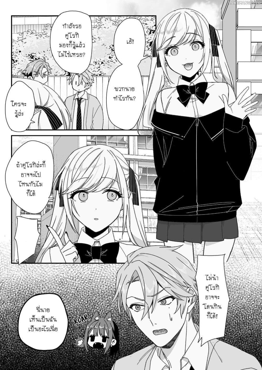 Manga-lc-com อ่านมังงะ อ่านการ์ตูน ออนไลน์ ฟรี Jirai nandesu ka Chihara-san ตอนที่ 1 2 3 4 5 6 7 8 9 10 11 12 13 14 ฟรี ไม่มีโฆษณา Manga-lc - อ่าน มังงะ อ่าน การ์ตูน ออนไลน์ อ่านมังงะ ฟรี