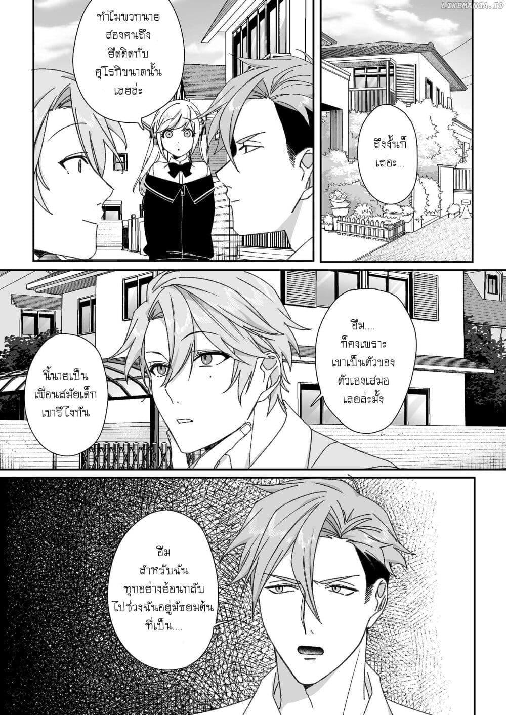 Manga-lc-com อ่านมังงะ อ่านการ์ตูน ออนไลน์ ฟรี Jirai nandesu ka Chihara-san ตอนที่ 1 2 3 4 5 6 7 8 9 10 11 12 13 14 ฟรี ไม่มีโฆษณา Manga-lc - อ่าน มังงะ อ่าน การ์ตูน ออนไลน์ อ่านมังงะ ฟรี