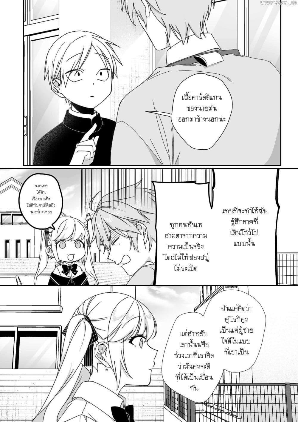 Manga-lc-com อ่านมังงะ อ่านการ์ตูน ออนไลน์ ฟรี Jirai nandesu ka Chihara-san ตอนที่ 1 2 3 4 5 6 7 8 9 10 11 12 13 14 ฟรี ไม่มีโฆษณา Manga-lc - อ่าน มังงะ อ่าน การ์ตูน ออนไลน์ อ่านมังงะ ฟรี