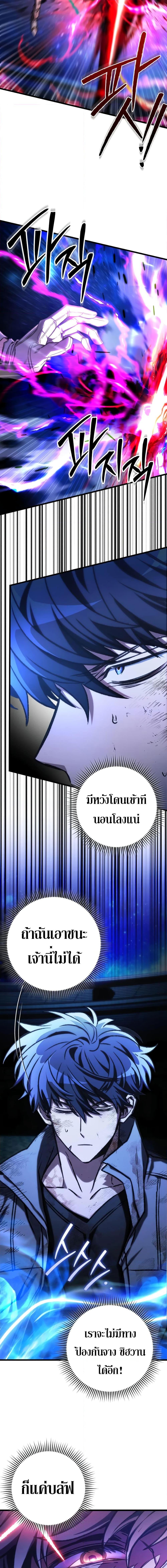 Manga-lc-com อ่านมังงะ อ่านการ์ตูน ออนไลน์ ฟรี The Genius Assassin Who Takes it All ตอนที่ 1 2 3 4 5 6 7 8 9 10 11 12 13 14 ฟรี ไม่มีโฆษณา Manga-lc - อ่าน มังงะ อ่าน การ์ตูน ออนไลน์ อ่านมังงะ ฟรี