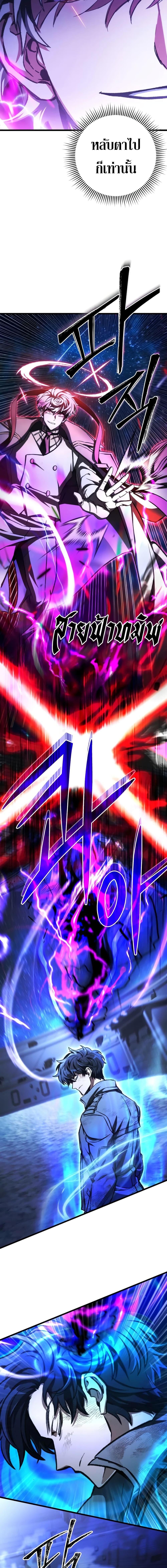 Manga-lc-com อ่านมังงะ อ่านการ์ตูน ออนไลน์ ฟรี The Genius Assassin Who Takes it All ตอนที่ 1 2 3 4 5 6 7 8 9 10 11 12 13 14 ฟรี ไม่มีโฆษณา Manga-lc - อ่าน มังงะ อ่าน การ์ตูน ออนไลน์ อ่านมังงะ ฟรี