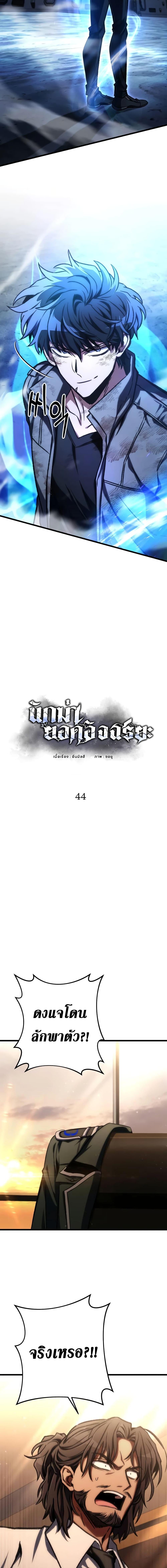 Manga-lc-com อ่านมังงะ อ่านการ์ตูน ออนไลน์ ฟรี The Genius Assassin Who Takes it All ตอนที่ 1 2 3 4 5 6 7 8 9 10 11 12 13 14 ฟรี ไม่มีโฆษณา Manga-lc - อ่าน มังงะ อ่าน การ์ตูน ออนไลน์ อ่านมังงะ ฟรี