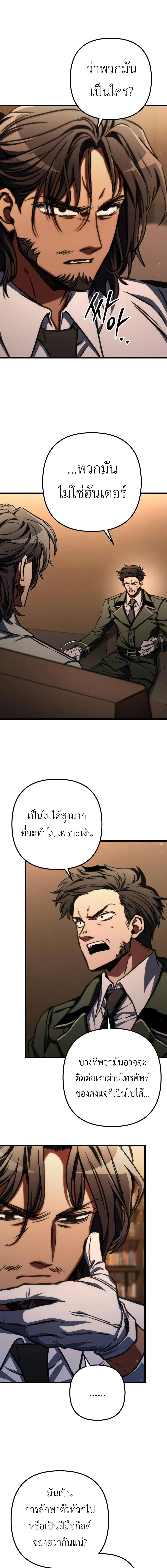 Manga-lc-com อ่านมังงะ อ่านการ์ตูน ออนไลน์ ฟรี The Genius Assassin Who Takes it All ตอนที่ 1 2 3 4 5 6 7 8 9 10 11 12 13 14 ฟรี ไม่มีโฆษณา Manga-lc - อ่าน มังงะ อ่าน การ์ตูน ออนไลน์ อ่านมังงะ ฟรี