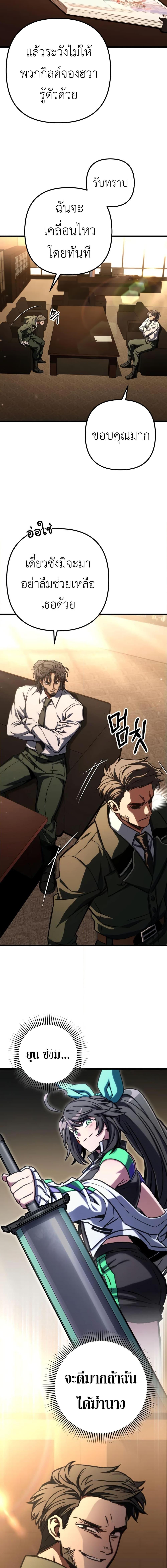 Manga-lc-com อ่านมังงะ อ่านการ์ตูน ออนไลน์ ฟรี The Genius Assassin Who Takes it All ตอนที่ 1 2 3 4 5 6 7 8 9 10 11 12 13 14 ฟรี ไม่มีโฆษณา Manga-lc - อ่าน มังงะ อ่าน การ์ตูน ออนไลน์ อ่านมังงะ ฟรี