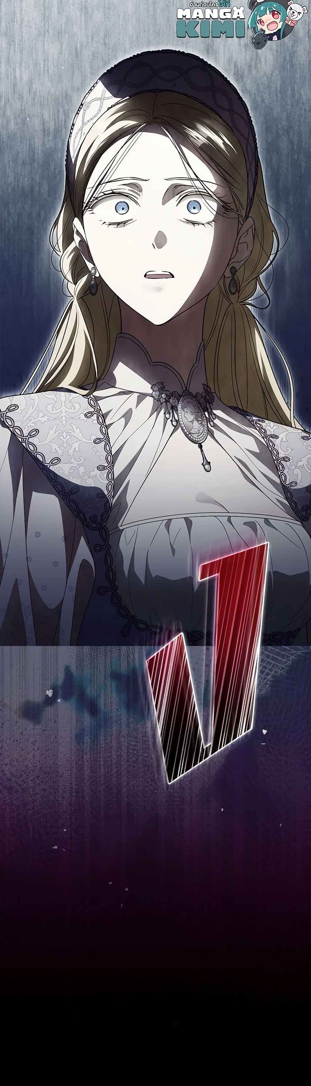 Manga-lc-com อ่านมังงะ อ่านการ์ตูน ออนไลน์ ฟรี How to Get My Husband on My Side ตอนที่ 1 2 3 4 5 6 7 8 9 10 11 12 13 14 ฟรี ไม่มีโฆษณา Manga-lc - อ่าน มังงะ อ่าน การ์ตูน ออนไลน์ อ่านมังงะ ฟรี