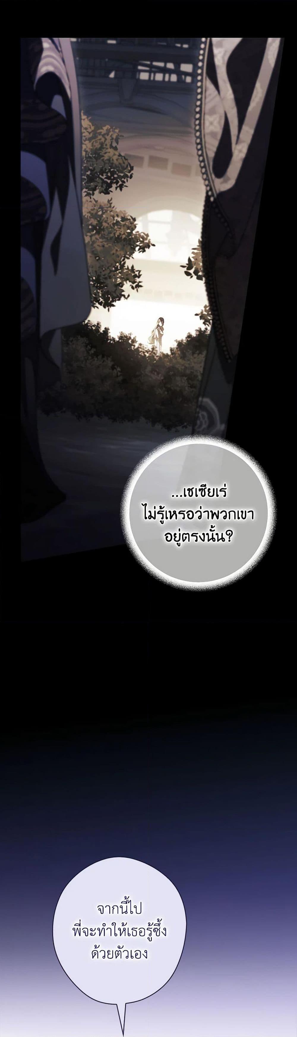 Manga-lc-com อ่านมังงะ อ่านการ์ตูน ออนไลน์ ฟรี How to Get My Husband on My Side ตอนที่ 1 2 3 4 5 6 7 8 9 10 11 12 13 14 ฟรี ไม่มีโฆษณา Manga-lc - อ่าน มังงะ อ่าน การ์ตูน ออนไลน์ อ่านมังงะ ฟรี