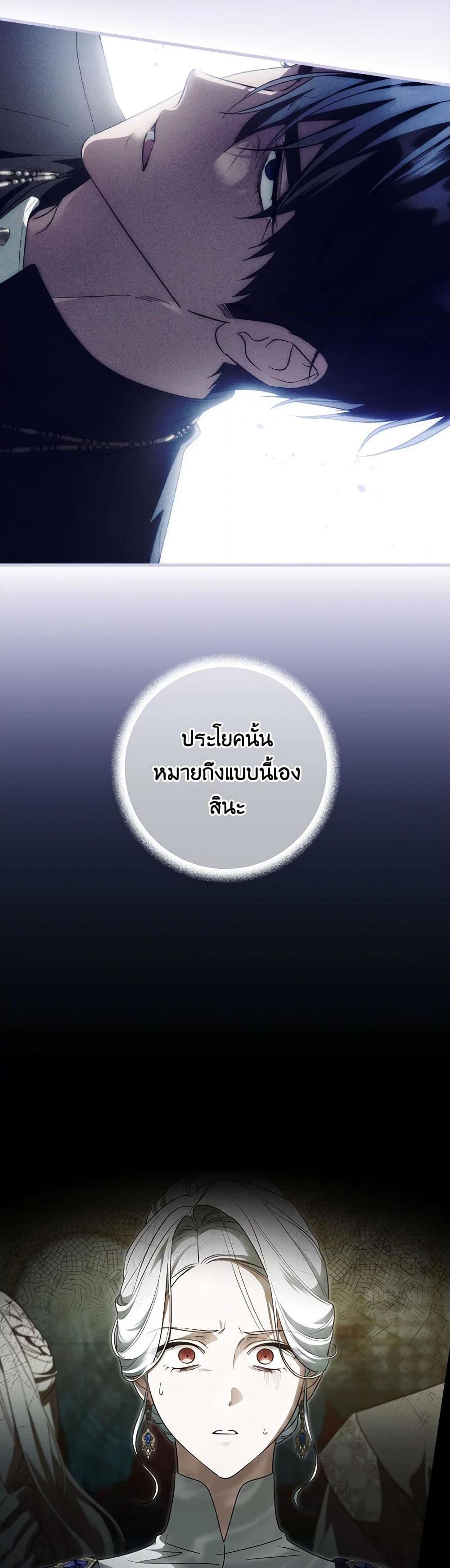 Manga-lc-com อ่านมังงะ อ่านการ์ตูน ออนไลน์ ฟรี How to Get My Husband on My Side ตอนที่ 1 2 3 4 5 6 7 8 9 10 11 12 13 14 ฟรี ไม่มีโฆษณา Manga-lc - อ่าน มังงะ อ่าน การ์ตูน ออนไลน์ อ่านมังงะ ฟรี