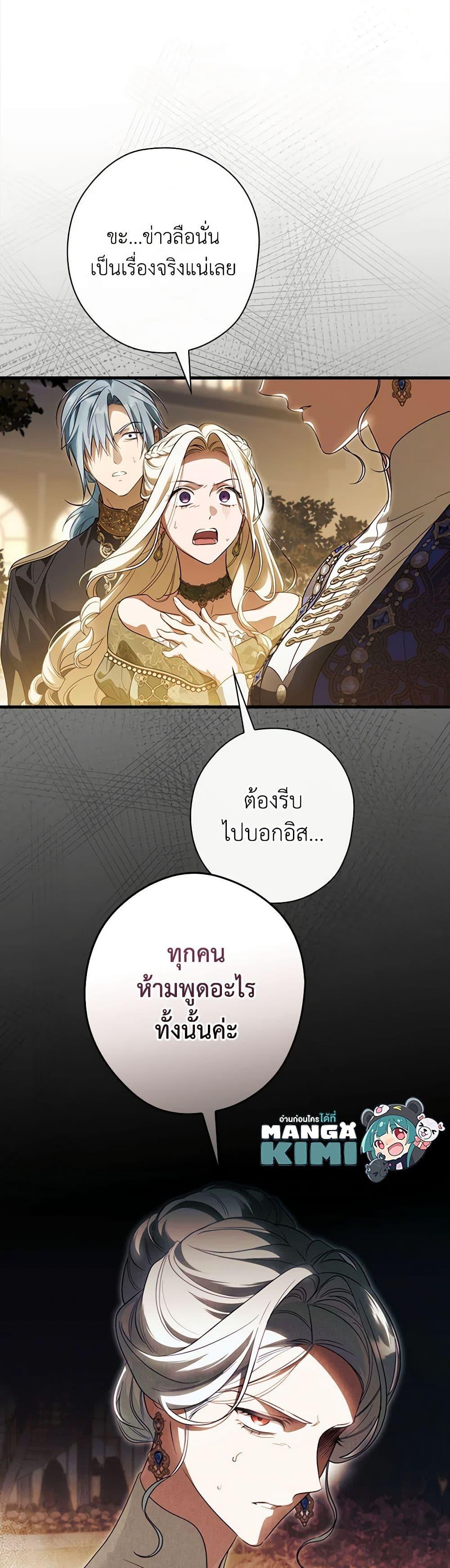 Manga-lc-com อ่านมังงะ อ่านการ์ตูน ออนไลน์ ฟรี How to Get My Husband on My Side ตอนที่ 1 2 3 4 5 6 7 8 9 10 11 12 13 14 ฟรี ไม่มีโฆษณา Manga-lc - อ่าน มังงะ อ่าน การ์ตูน ออนไลน์ อ่านมังงะ ฟรี