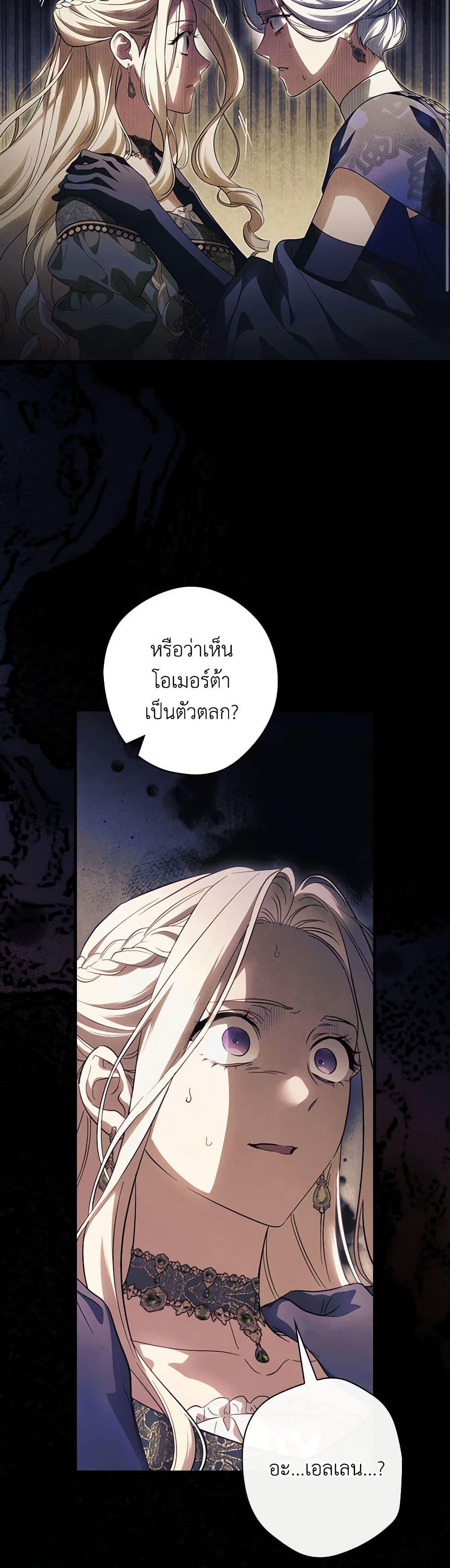 Manga-lc-com อ่านมังงะ อ่านการ์ตูน ออนไลน์ ฟรี How to Get My Husband on My Side ตอนที่ 1 2 3 4 5 6 7 8 9 10 11 12 13 14 ฟรี ไม่มีโฆษณา Manga-lc - อ่าน มังงะ อ่าน การ์ตูน ออนไลน์ อ่านมังงะ ฟรี