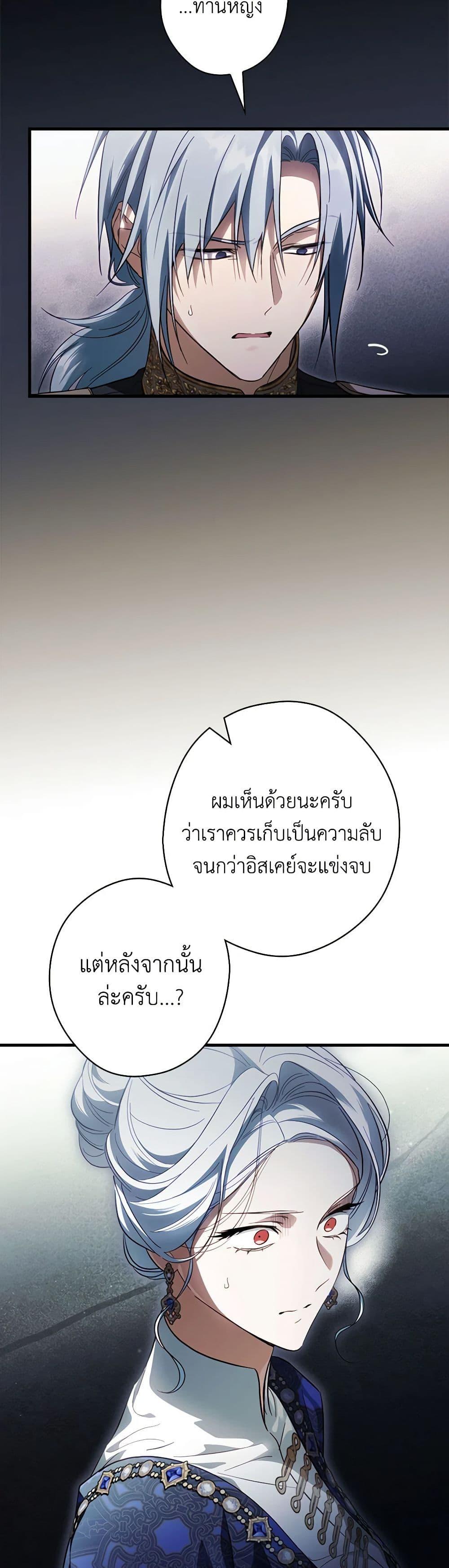 Manga-lc-com อ่านมังงะ อ่านการ์ตูน ออนไลน์ ฟรี How to Get My Husband on My Side ตอนที่ 1 2 3 4 5 6 7 8 9 10 11 12 13 14 ฟรี ไม่มีโฆษณา Manga-lc - อ่าน มังงะ อ่าน การ์ตูน ออนไลน์ อ่านมังงะ ฟรี