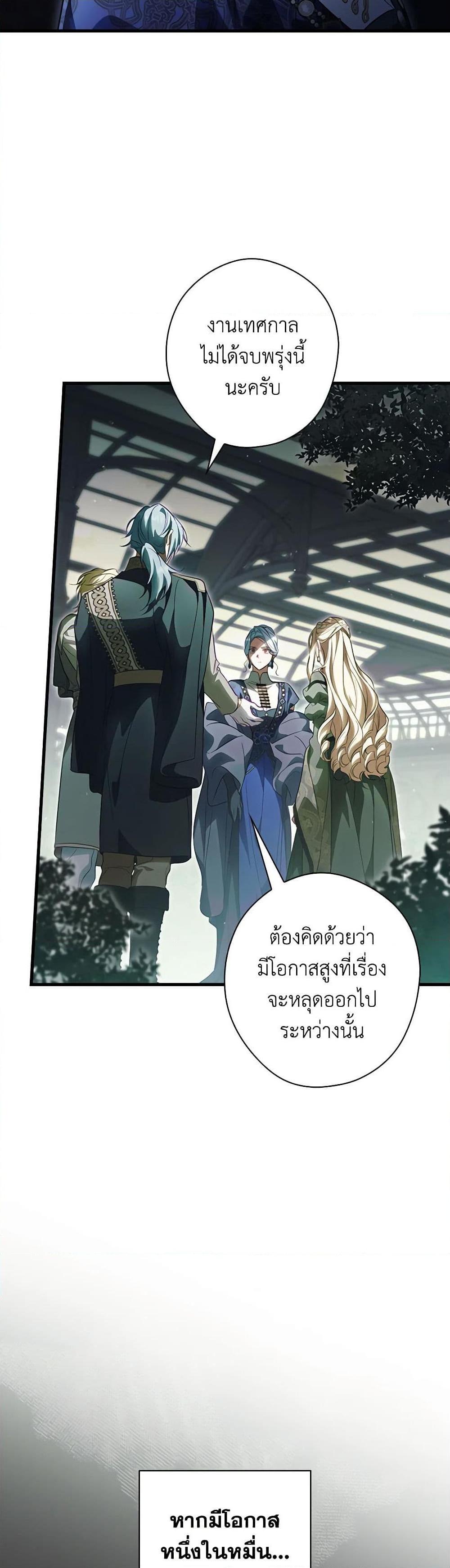 Manga-lc-com อ่านมังงะ อ่านการ์ตูน ออนไลน์ ฟรี How to Get My Husband on My Side ตอนที่ 1 2 3 4 5 6 7 8 9 10 11 12 13 14 ฟรี ไม่มีโฆษณา Manga-lc - อ่าน มังงะ อ่าน การ์ตูน ออนไลน์ อ่านมังงะ ฟรี