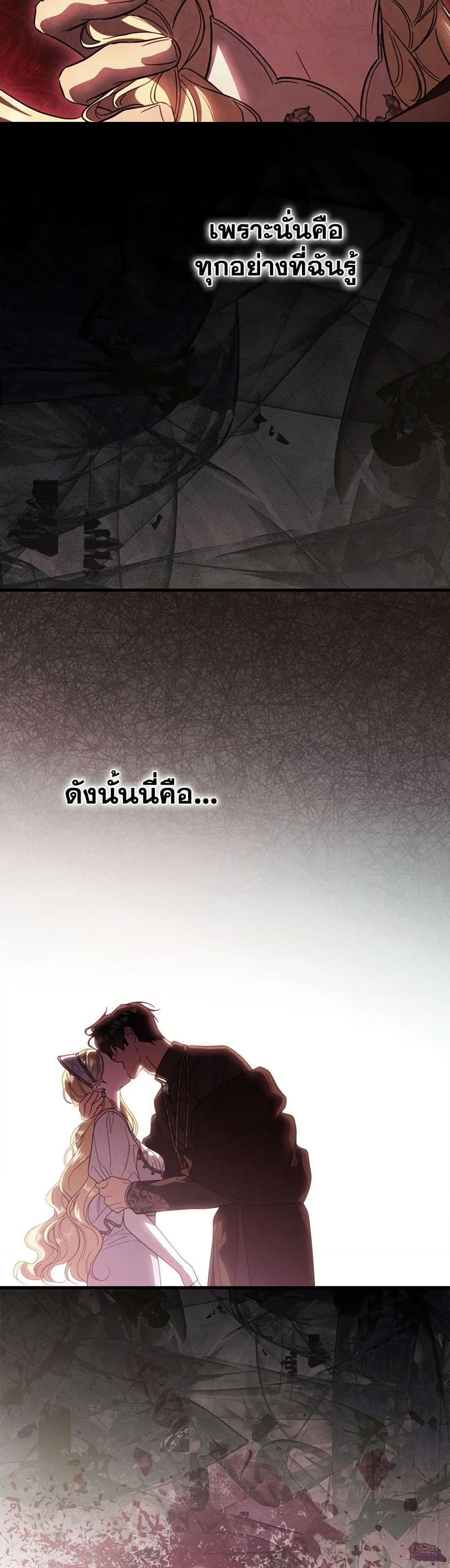 Manga-lc-com อ่านมังงะ อ่านการ์ตูน ออนไลน์ ฟรี How to Get My Husband on My Side ตอนที่ 1 2 3 4 5 6 7 8 9 10 11 12 13 14 ฟรี ไม่มีโฆษณา Manga-lc - อ่าน มังงะ อ่าน การ์ตูน ออนไลน์ อ่านมังงะ ฟรี