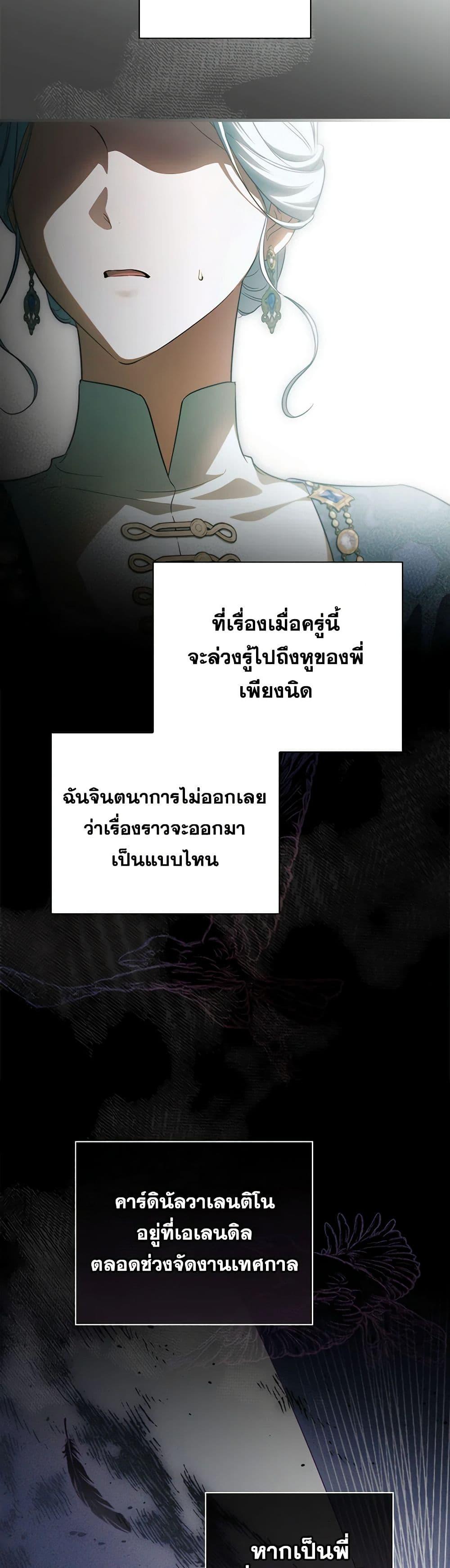 Manga-lc-com อ่านมังงะ อ่านการ์ตูน ออนไลน์ ฟรี How to Get My Husband on My Side ตอนที่ 1 2 3 4 5 6 7 8 9 10 11 12 13 14 ฟรี ไม่มีโฆษณา Manga-lc - อ่าน มังงะ อ่าน การ์ตูน ออนไลน์ อ่านมังงะ ฟรี