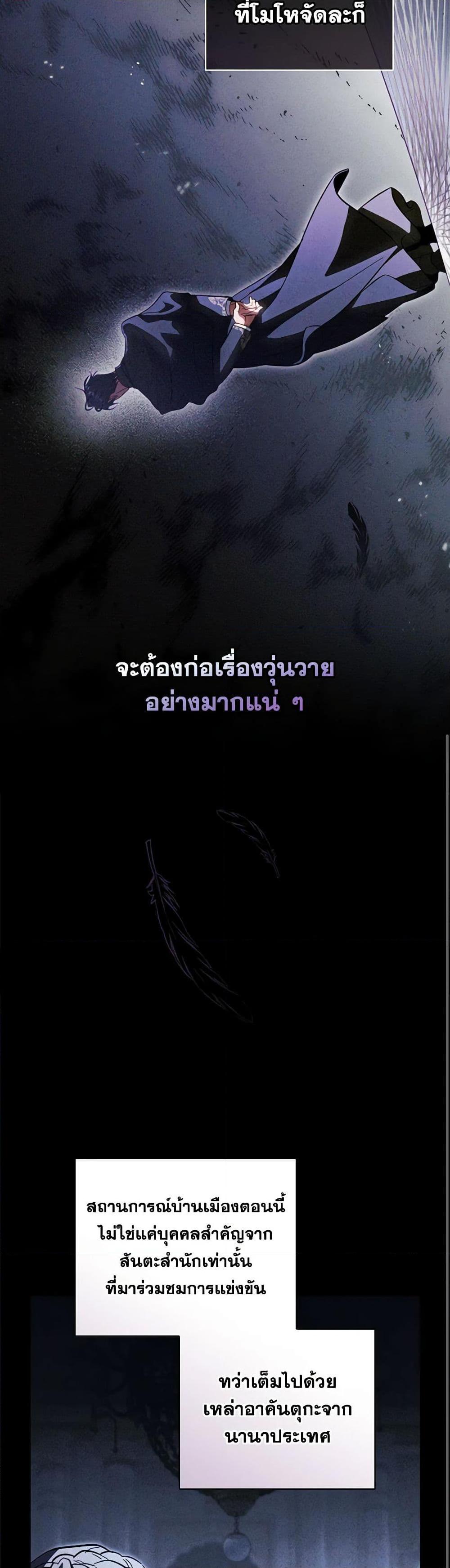 Manga-lc-com อ่านมังงะ อ่านการ์ตูน ออนไลน์ ฟรี How to Get My Husband on My Side ตอนที่ 1 2 3 4 5 6 7 8 9 10 11 12 13 14 ฟรี ไม่มีโฆษณา Manga-lc - อ่าน มังงะ อ่าน การ์ตูน ออนไลน์ อ่านมังงะ ฟรี