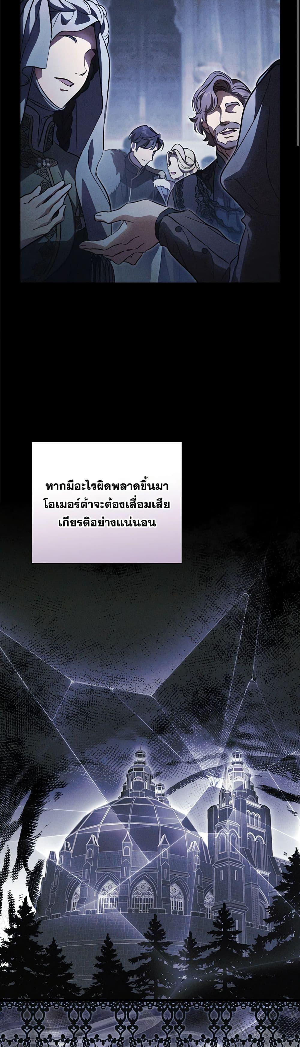 Manga-lc-com อ่านมังงะ อ่านการ์ตูน ออนไลน์ ฟรี How to Get My Husband on My Side ตอนที่ 1 2 3 4 5 6 7 8 9 10 11 12 13 14 ฟรี ไม่มีโฆษณา Manga-lc - อ่าน มังงะ อ่าน การ์ตูน ออนไลน์ อ่านมังงะ ฟรี