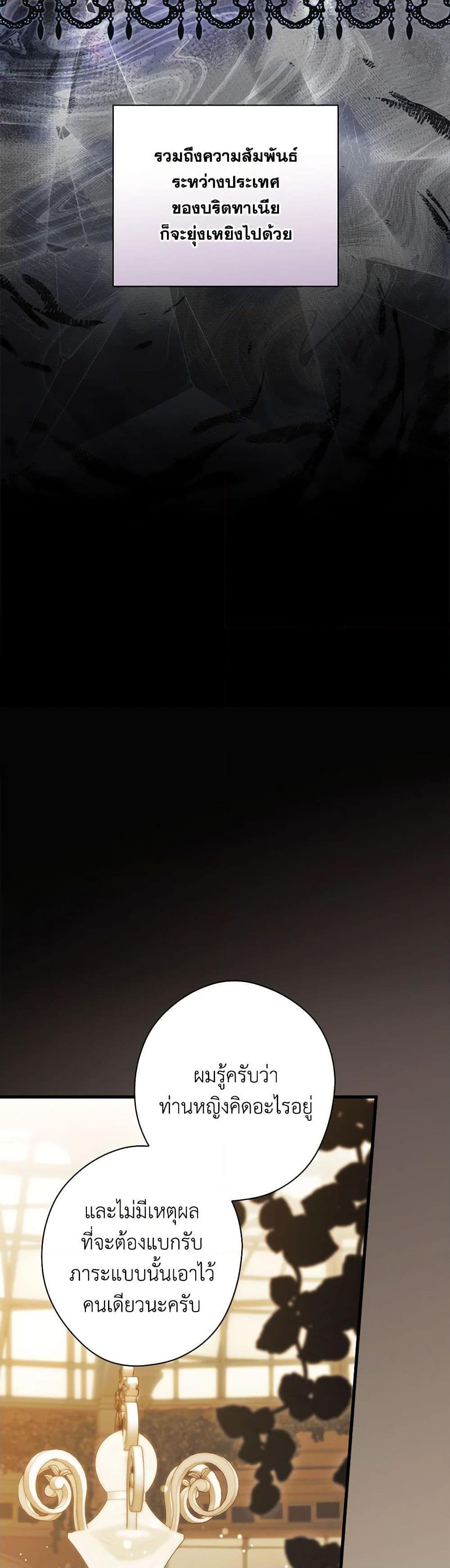 Manga-lc-com อ่านมังงะ อ่านการ์ตูน ออนไลน์ ฟรี How to Get My Husband on My Side ตอนที่ 1 2 3 4 5 6 7 8 9 10 11 12 13 14 ฟรี ไม่มีโฆษณา Manga-lc - อ่าน มังงะ อ่าน การ์ตูน ออนไลน์ อ่านมังงะ ฟรี