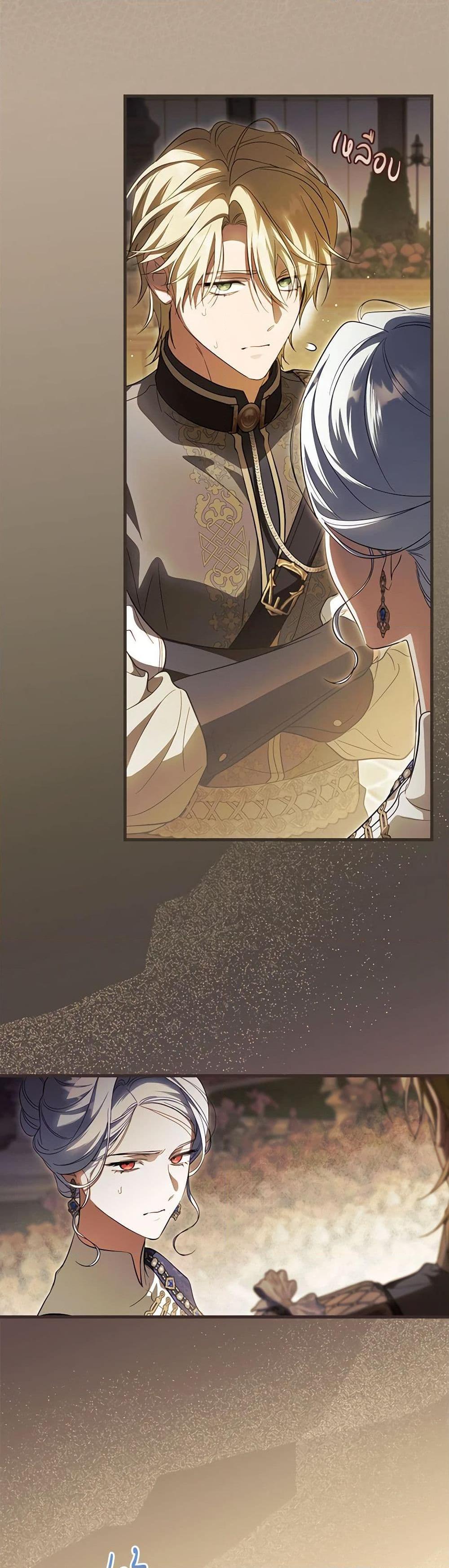 Manga-lc-com อ่านมังงะ อ่านการ์ตูน ออนไลน์ ฟรี How to Get My Husband on My Side ตอนที่ 1 2 3 4 5 6 7 8 9 10 11 12 13 14 ฟรี ไม่มีโฆษณา Manga-lc - อ่าน มังงะ อ่าน การ์ตูน ออนไลน์ อ่านมังงะ ฟรี