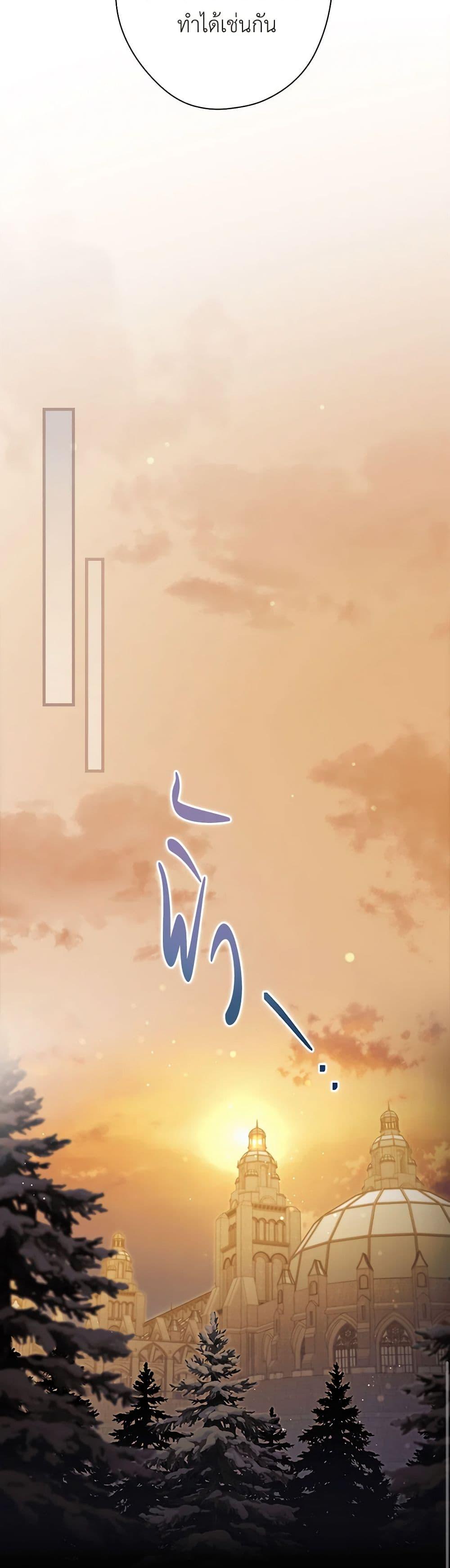 Manga-lc-com อ่านมังงะ อ่านการ์ตูน ออนไลน์ ฟรี How to Get My Husband on My Side ตอนที่ 1 2 3 4 5 6 7 8 9 10 11 12 13 14 ฟรี ไม่มีโฆษณา Manga-lc - อ่าน มังงะ อ่าน การ์ตูน ออนไลน์ อ่านมังงะ ฟรี