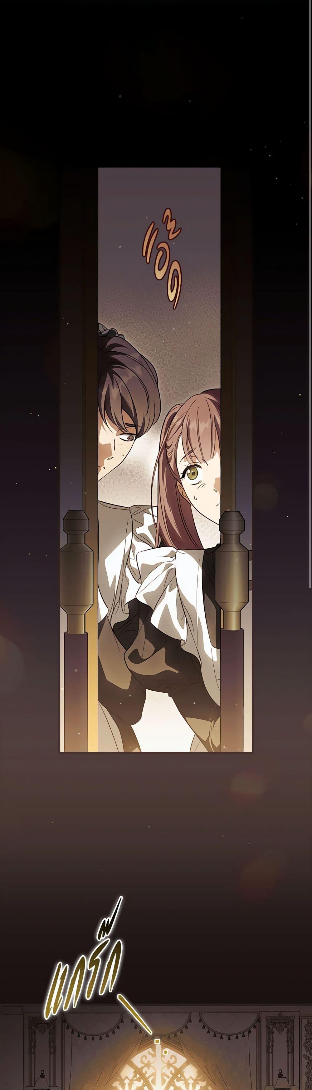 Manga-lc-com อ่านมังงะ อ่านการ์ตูน ออนไลน์ ฟรี How to Get My Husband on My Side ตอนที่ 1 2 3 4 5 6 7 8 9 10 11 12 13 14 ฟรี ไม่มีโฆษณา Manga-lc - อ่าน มังงะ อ่าน การ์ตูน ออนไลน์ อ่านมังงะ ฟรี