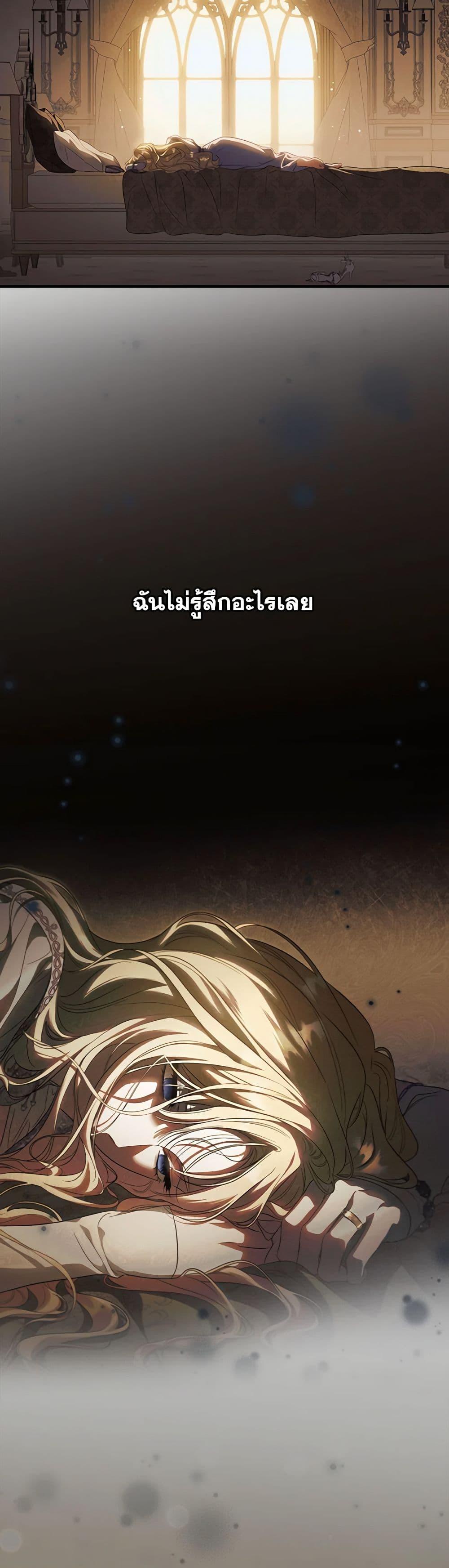 Manga-lc-com อ่านมังงะ อ่านการ์ตูน ออนไลน์ ฟรี How to Get My Husband on My Side ตอนที่ 1 2 3 4 5 6 7 8 9 10 11 12 13 14 ฟรี ไม่มีโฆษณา Manga-lc - อ่าน มังงะ อ่าน การ์ตูน ออนไลน์ อ่านมังงะ ฟรี