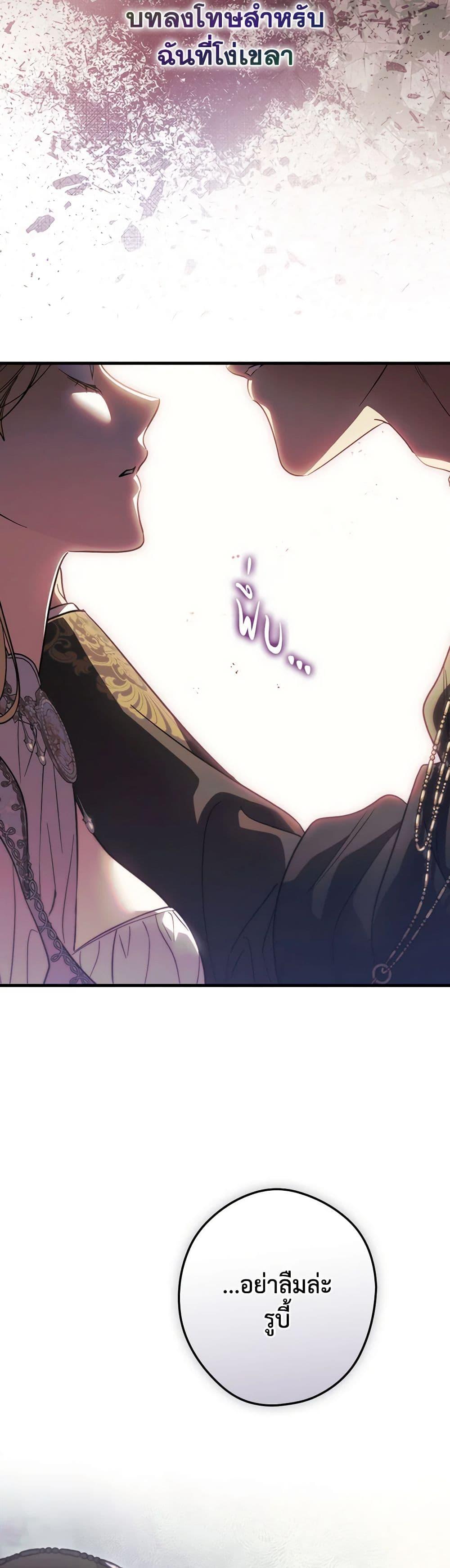 Manga-lc-com อ่านมังงะ อ่านการ์ตูน ออนไลน์ ฟรี How to Get My Husband on My Side ตอนที่ 1 2 3 4 5 6 7 8 9 10 11 12 13 14 ฟรี ไม่มีโฆษณา Manga-lc - อ่าน มังงะ อ่าน การ์ตูน ออนไลน์ อ่านมังงะ ฟรี