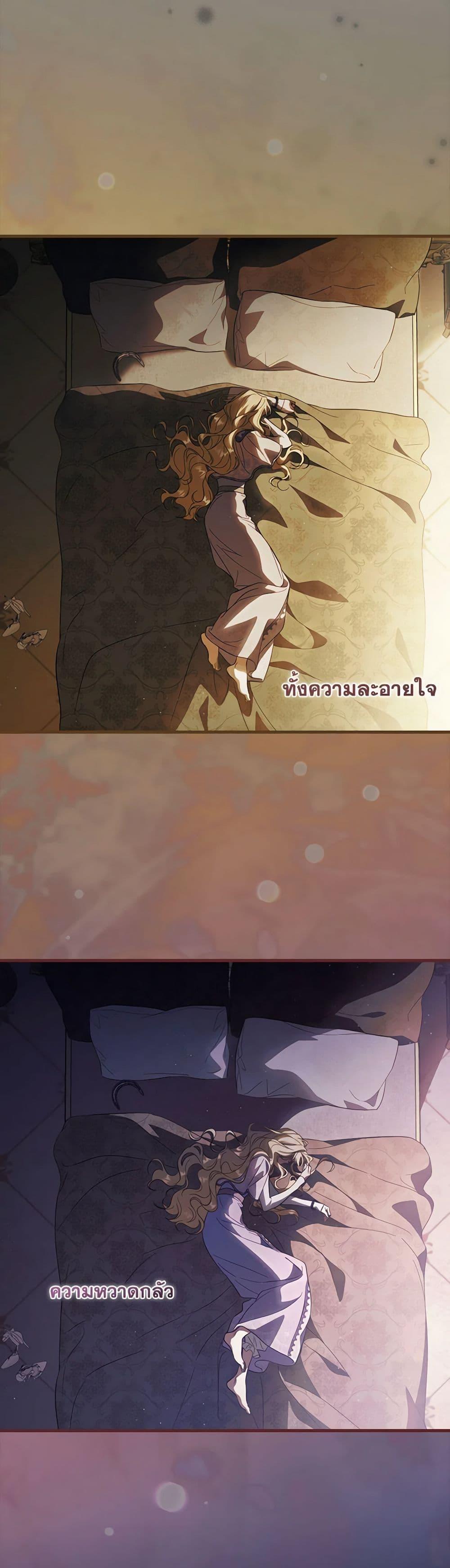 Manga-lc-com อ่านมังงะ อ่านการ์ตูน ออนไลน์ ฟรี How to Get My Husband on My Side ตอนที่ 1 2 3 4 5 6 7 8 9 10 11 12 13 14 ฟรี ไม่มีโฆษณา Manga-lc - อ่าน มังงะ อ่าน การ์ตูน ออนไลน์ อ่านมังงะ ฟรี