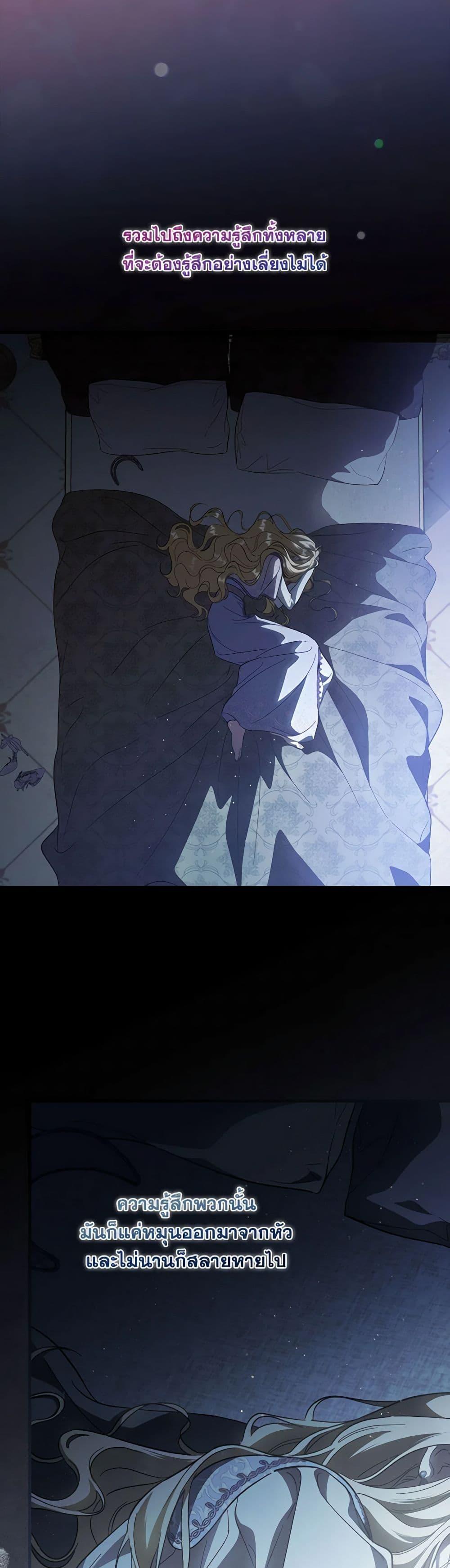 Manga-lc-com อ่านมังงะ อ่านการ์ตูน ออนไลน์ ฟรี How to Get My Husband on My Side ตอนที่ 1 2 3 4 5 6 7 8 9 10 11 12 13 14 ฟรี ไม่มีโฆษณา Manga-lc - อ่าน มังงะ อ่าน การ์ตูน ออนไลน์ อ่านมังงะ ฟรี