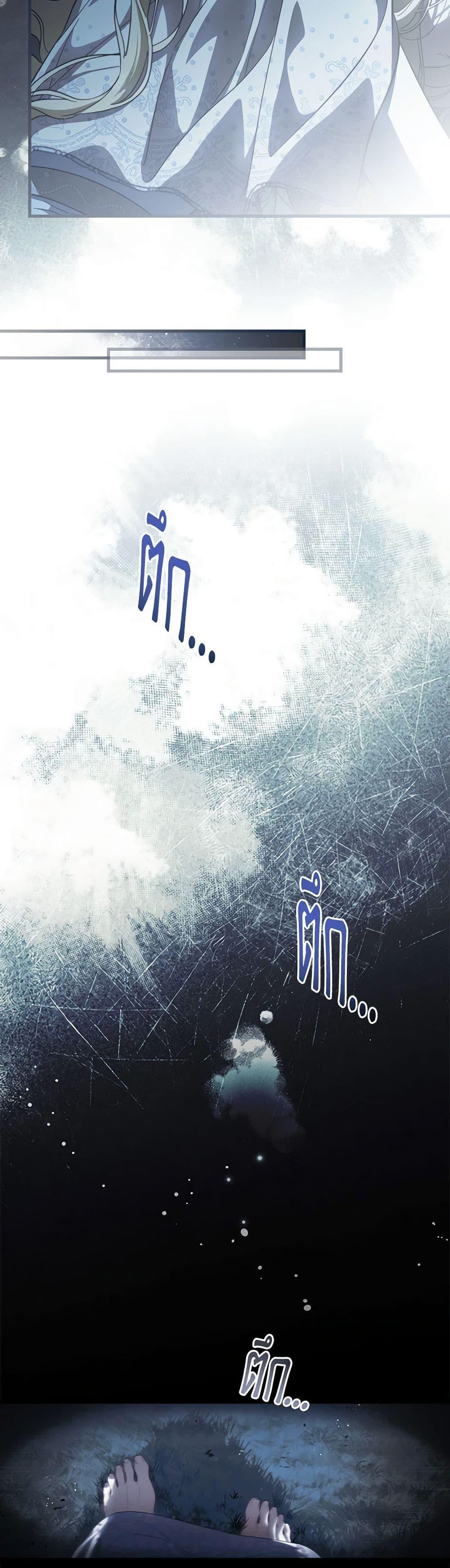 Manga-lc-com อ่านมังงะ อ่านการ์ตูน ออนไลน์ ฟรี How to Get My Husband on My Side ตอนที่ 1 2 3 4 5 6 7 8 9 10 11 12 13 14 ฟรี ไม่มีโฆษณา Manga-lc - อ่าน มังงะ อ่าน การ์ตูน ออนไลน์ อ่านมังงะ ฟรี