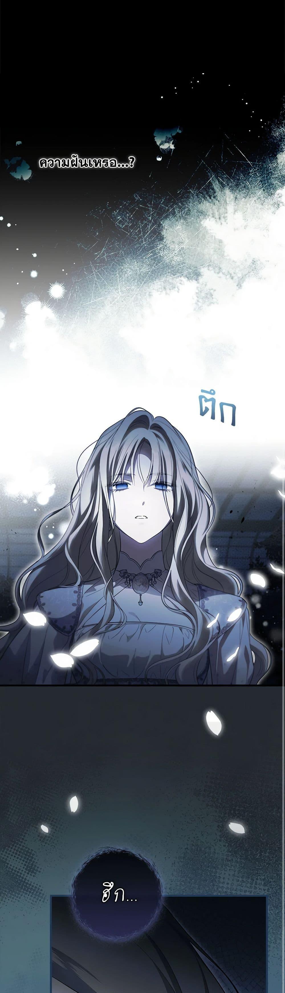 Manga-lc-com อ่านมังงะ อ่านการ์ตูน ออนไลน์ ฟรี How to Get My Husband on My Side ตอนที่ 1 2 3 4 5 6 7 8 9 10 11 12 13 14 ฟรี ไม่มีโฆษณา Manga-lc - อ่าน มังงะ อ่าน การ์ตูน ออนไลน์ อ่านมังงะ ฟรี