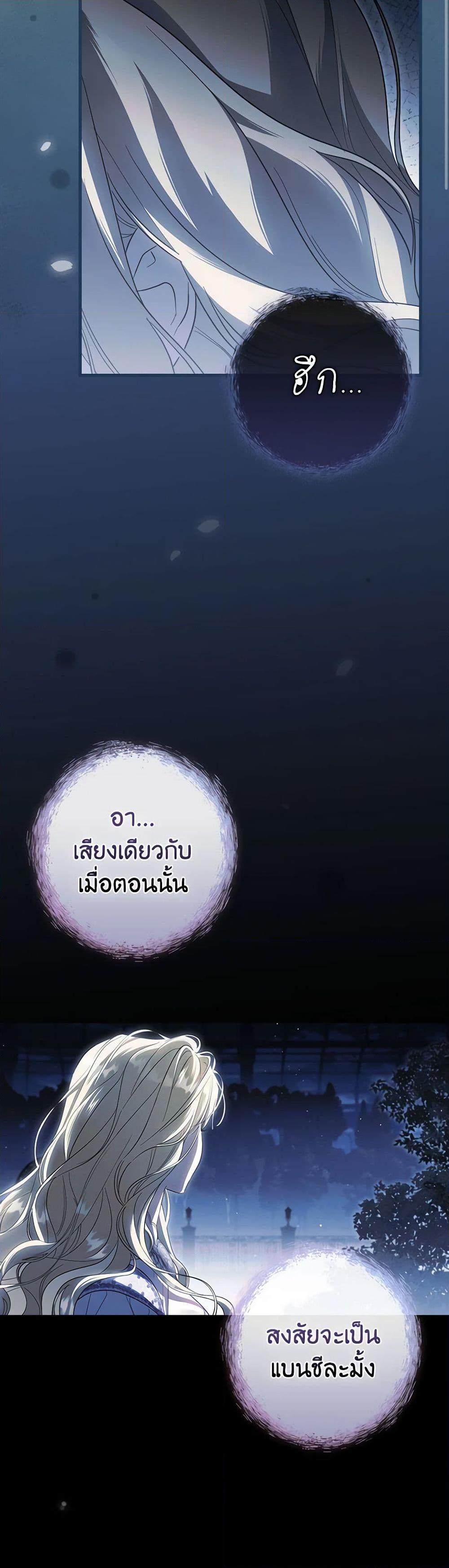 Manga-lc-com อ่านมังงะ อ่านการ์ตูน ออนไลน์ ฟรี How to Get My Husband on My Side ตอนที่ 1 2 3 4 5 6 7 8 9 10 11 12 13 14 ฟรี ไม่มีโฆษณา Manga-lc - อ่าน มังงะ อ่าน การ์ตูน ออนไลน์ อ่านมังงะ ฟรี