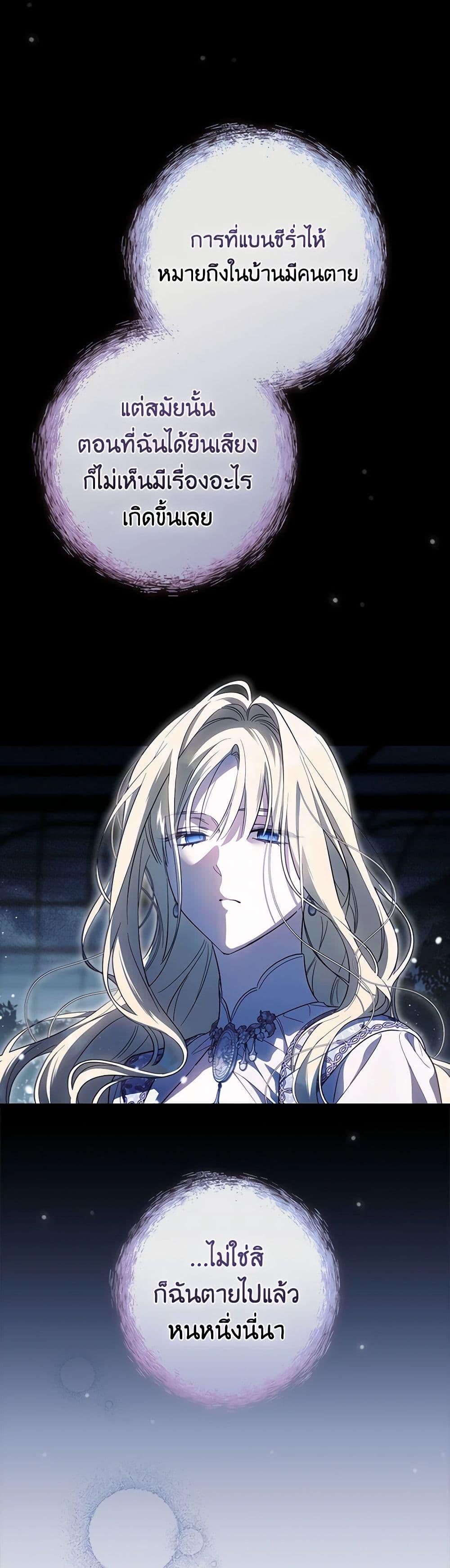 Manga-lc-com อ่านมังงะ อ่านการ์ตูน ออนไลน์ ฟรี How to Get My Husband on My Side ตอนที่ 1 2 3 4 5 6 7 8 9 10 11 12 13 14 ฟรี ไม่มีโฆษณา Manga-lc - อ่าน มังงะ อ่าน การ์ตูน ออนไลน์ อ่านมังงะ ฟรี