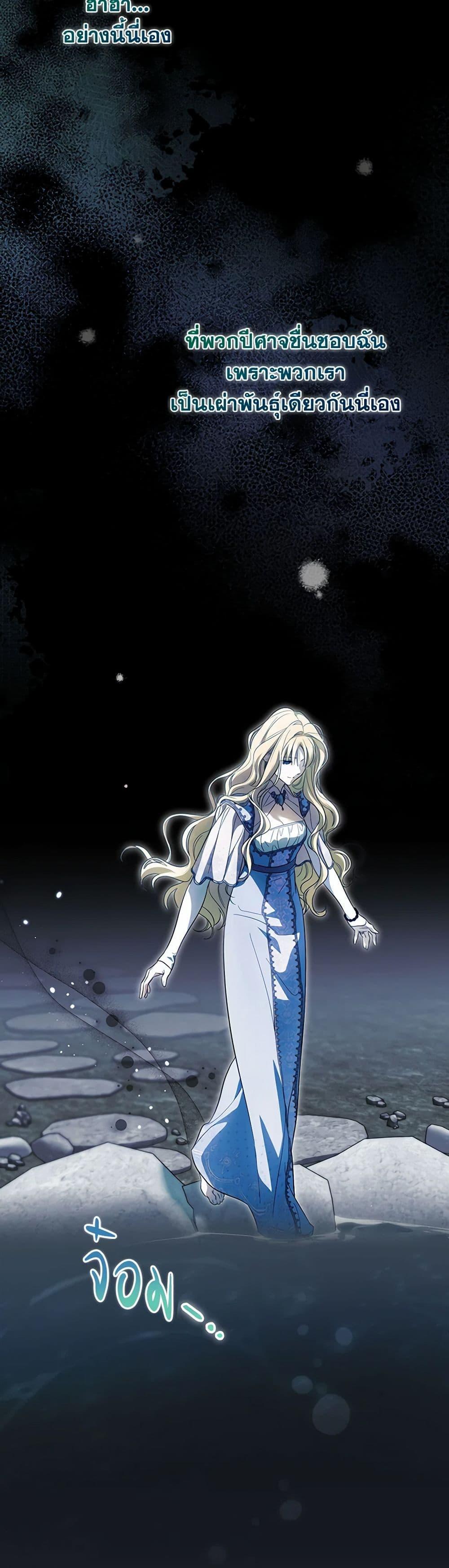 Manga-lc-com อ่านมังงะ อ่านการ์ตูน ออนไลน์ ฟรี How to Get My Husband on My Side ตอนที่ 1 2 3 4 5 6 7 8 9 10 11 12 13 14 ฟรี ไม่มีโฆษณา Manga-lc - อ่าน มังงะ อ่าน การ์ตูน ออนไลน์ อ่านมังงะ ฟรี