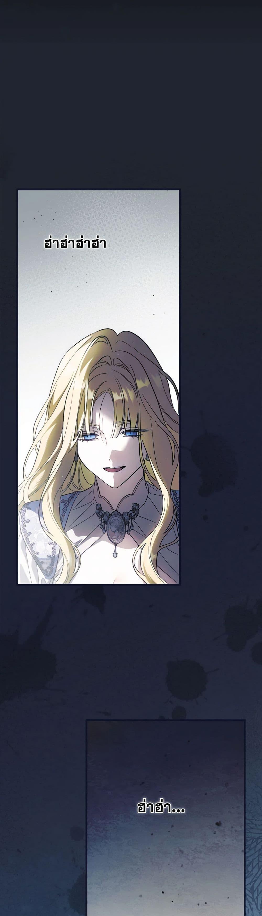 Manga-lc-com อ่านมังงะ อ่านการ์ตูน ออนไลน์ ฟรี How to Get My Husband on My Side ตอนที่ 1 2 3 4 5 6 7 8 9 10 11 12 13 14 ฟรี ไม่มีโฆษณา Manga-lc - อ่าน มังงะ อ่าน การ์ตูน ออนไลน์ อ่านมังงะ ฟรี