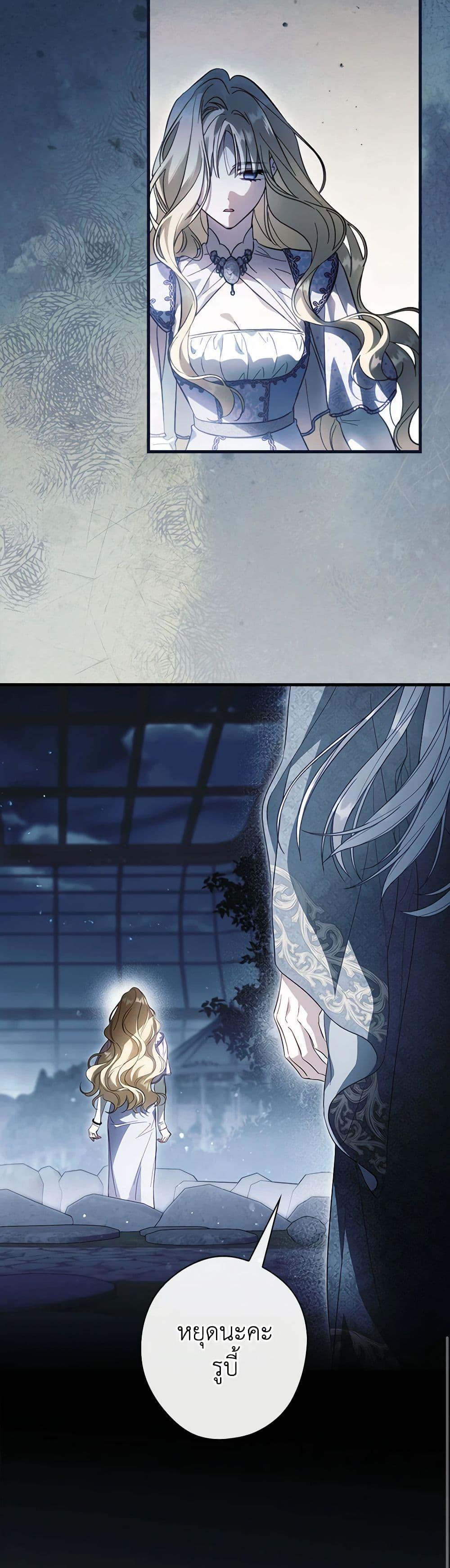 Manga-lc-com อ่านมังงะ อ่านการ์ตูน ออนไลน์ ฟรี How to Get My Husband on My Side ตอนที่ 1 2 3 4 5 6 7 8 9 10 11 12 13 14 ฟรี ไม่มีโฆษณา Manga-lc - อ่าน มังงะ อ่าน การ์ตูน ออนไลน์ อ่านมังงะ ฟรี